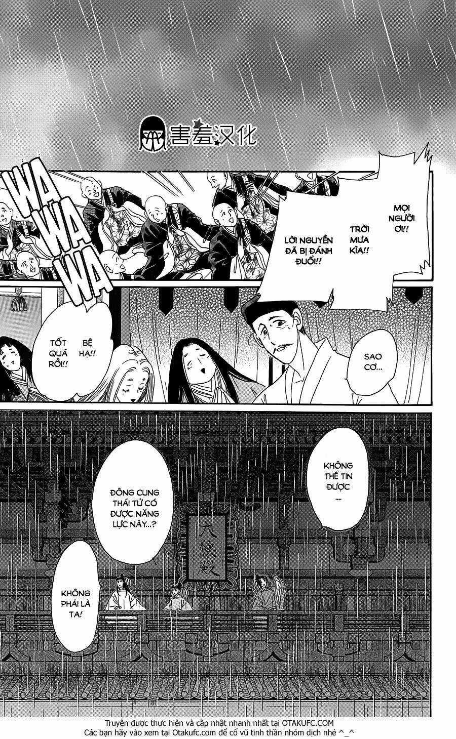 Torikae Baya Chapter 3 trang 33