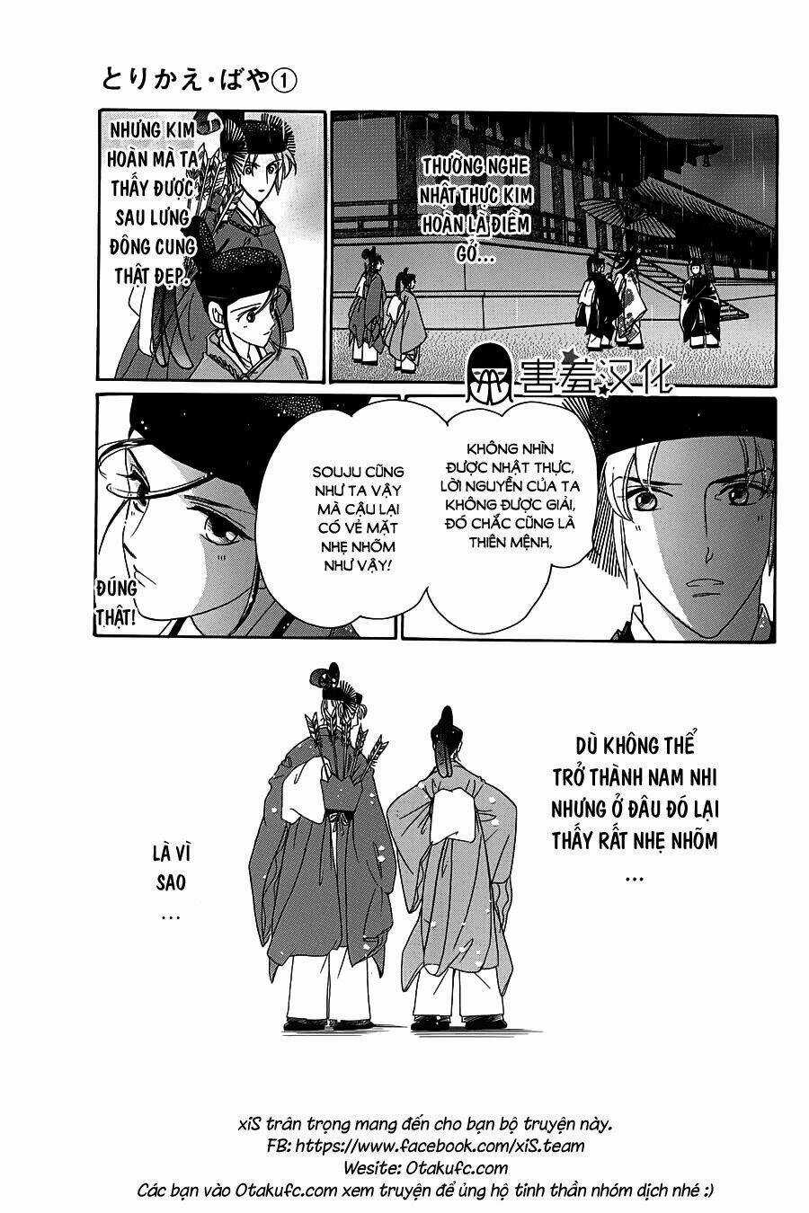 Torikae Baya Chapter 3 trang 35