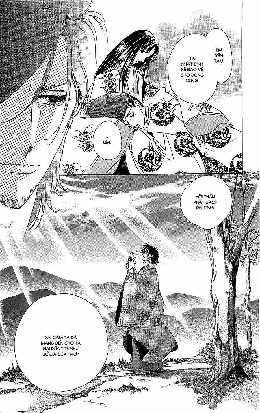 Torikae Baya Chapter 32 trang 17