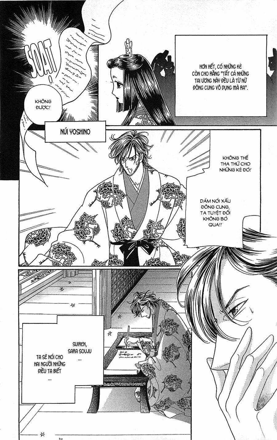 Torikae Baya Chapter 34 trang 17