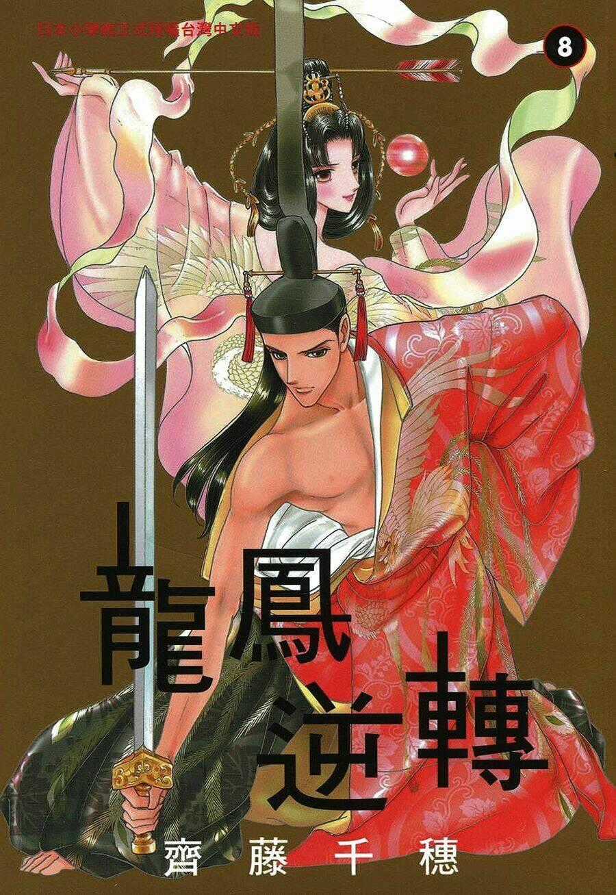 Torikae Baya Chapter 36 trang 0