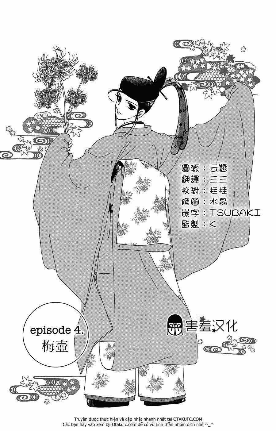 Torikae Baya Chapter 4 trang 1