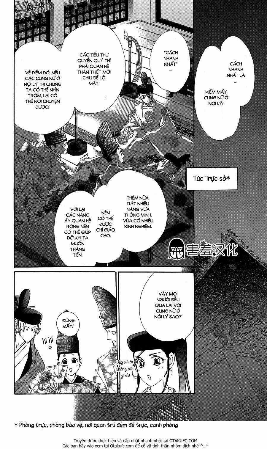 Torikae Baya Chapter 4 trang 12