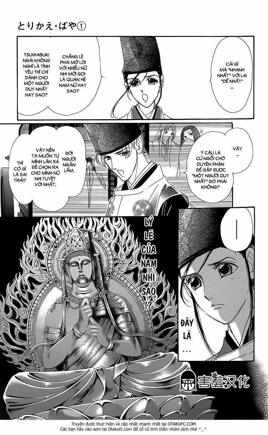 Torikae Baya Chapter 4 trang 17