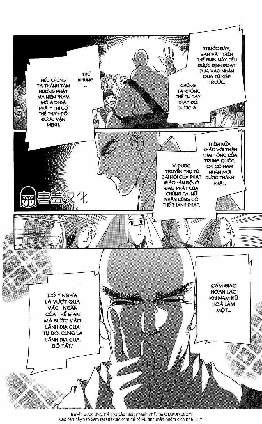 Torikae Baya Chapter 4 trang 18