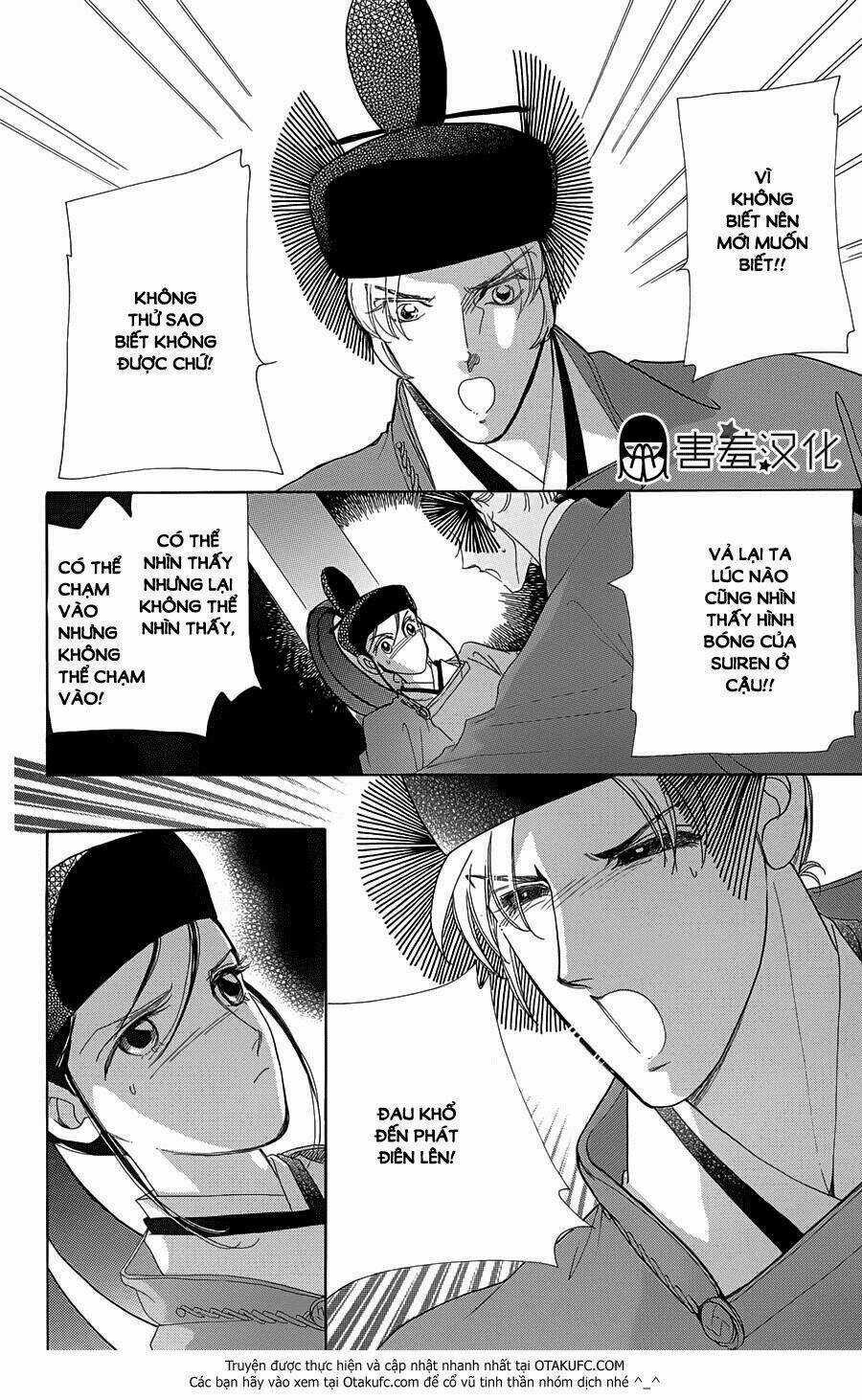 Torikae Baya Chapter 4 trang 24