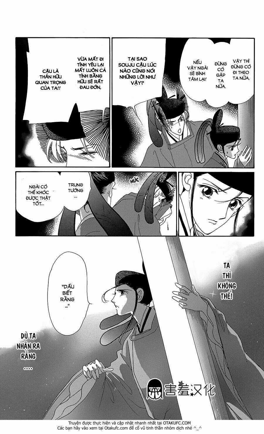 Torikae Baya Chapter 4 trang 25