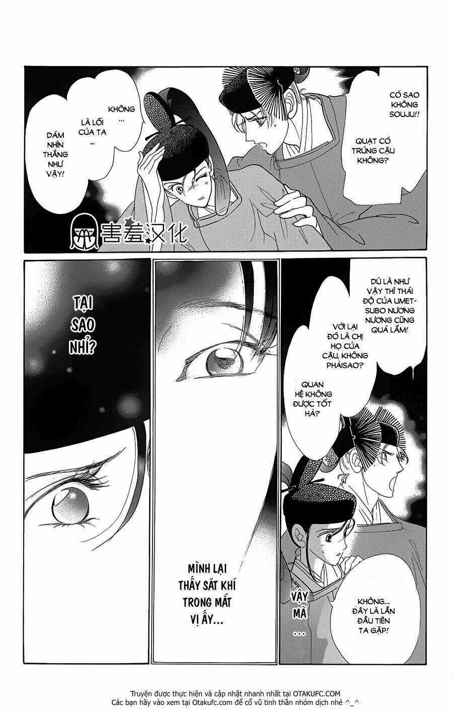 Torikae Baya Chapter 4 trang 32