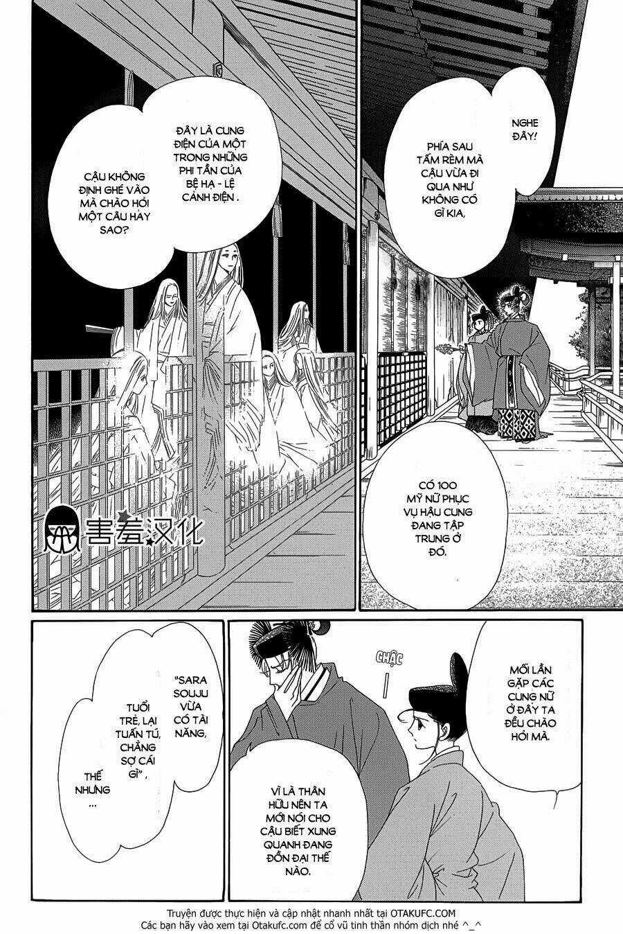 Torikae Baya Chapter 4 trang 4