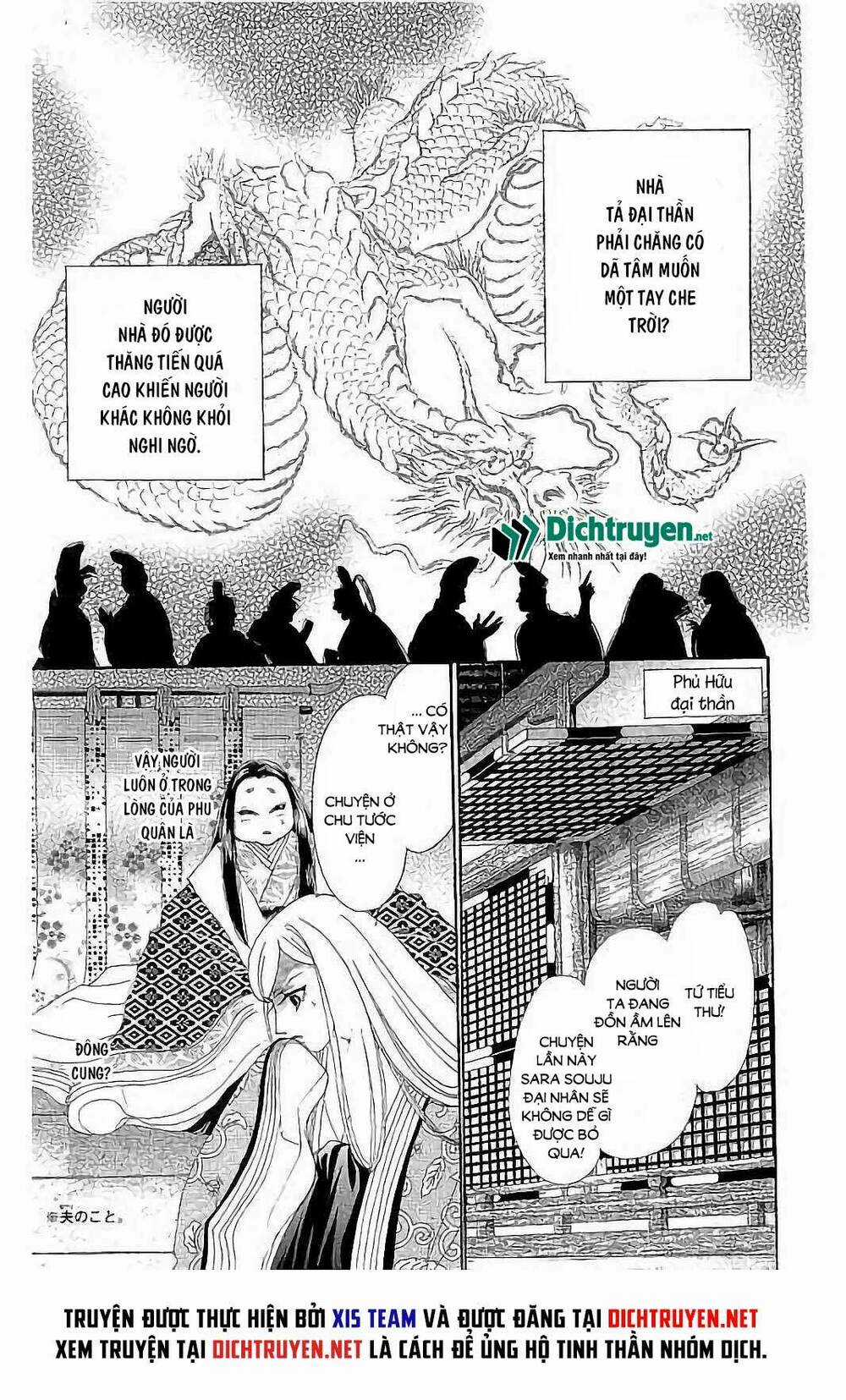 Torikae Baya Chapter 41 trang 13