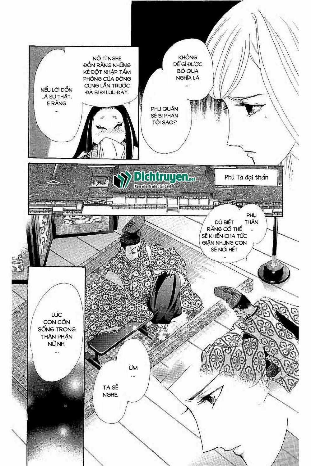 Torikae Baya Chapter 41 trang 14