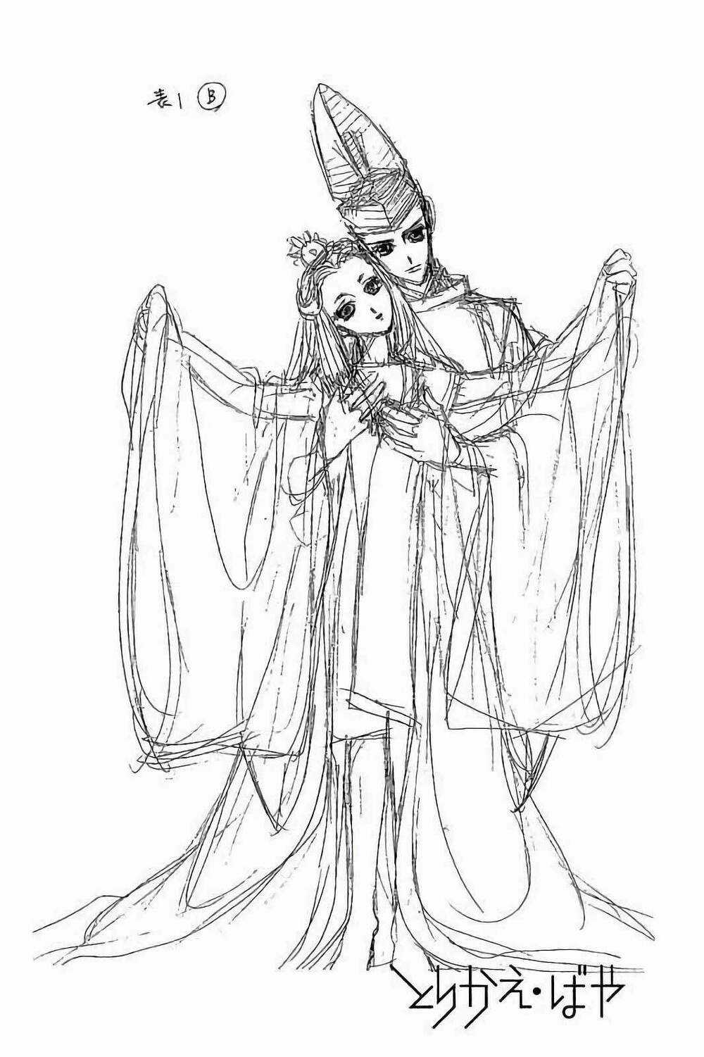 Torikae Baya Chapter 41 trang 2