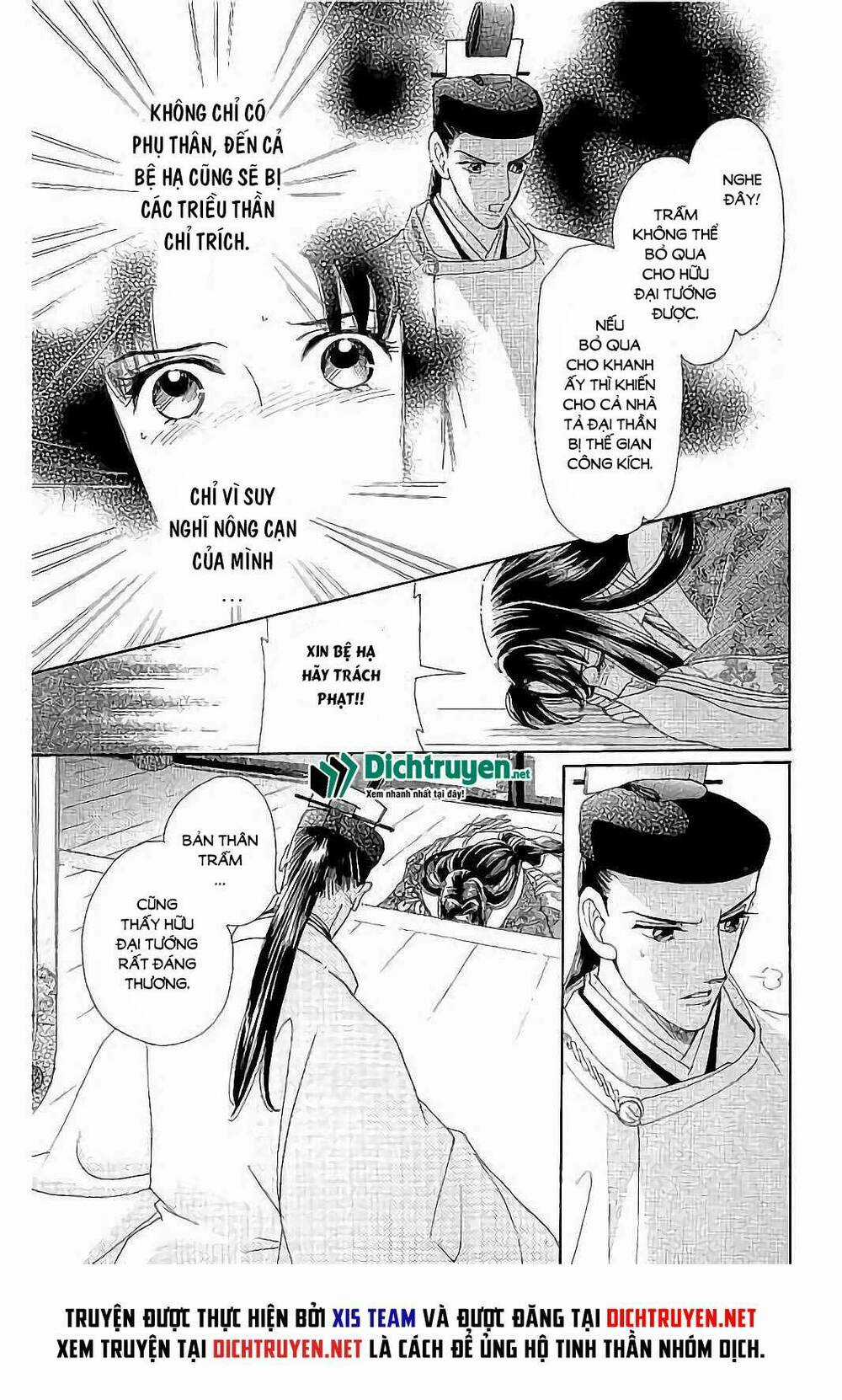 Torikae Baya Chapter 41 trang 25