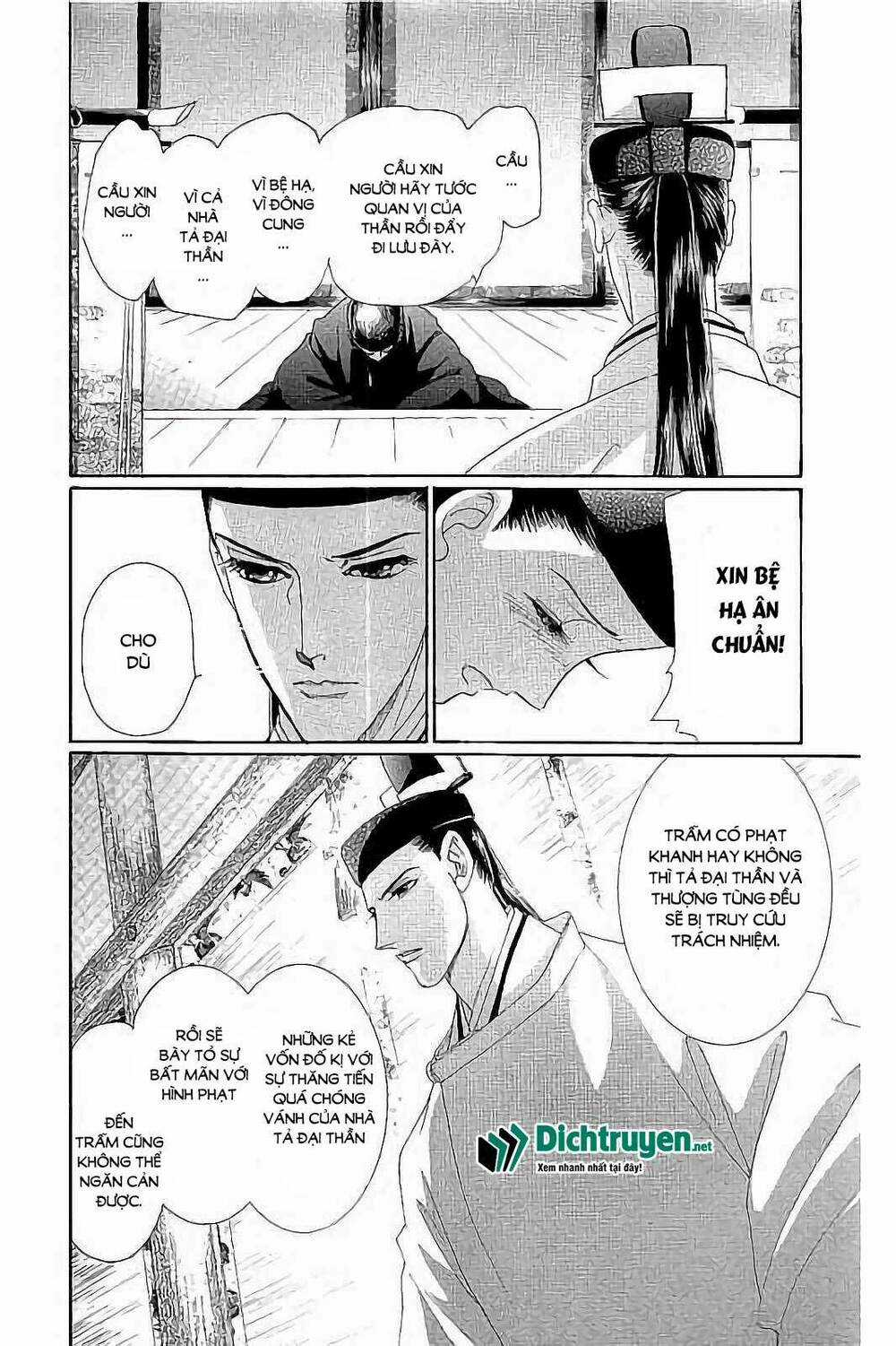 Torikae Baya Chapter 41 trang 32