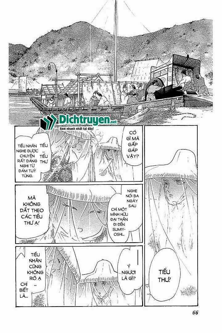 Torikae Baya Chapter 42 trang 25