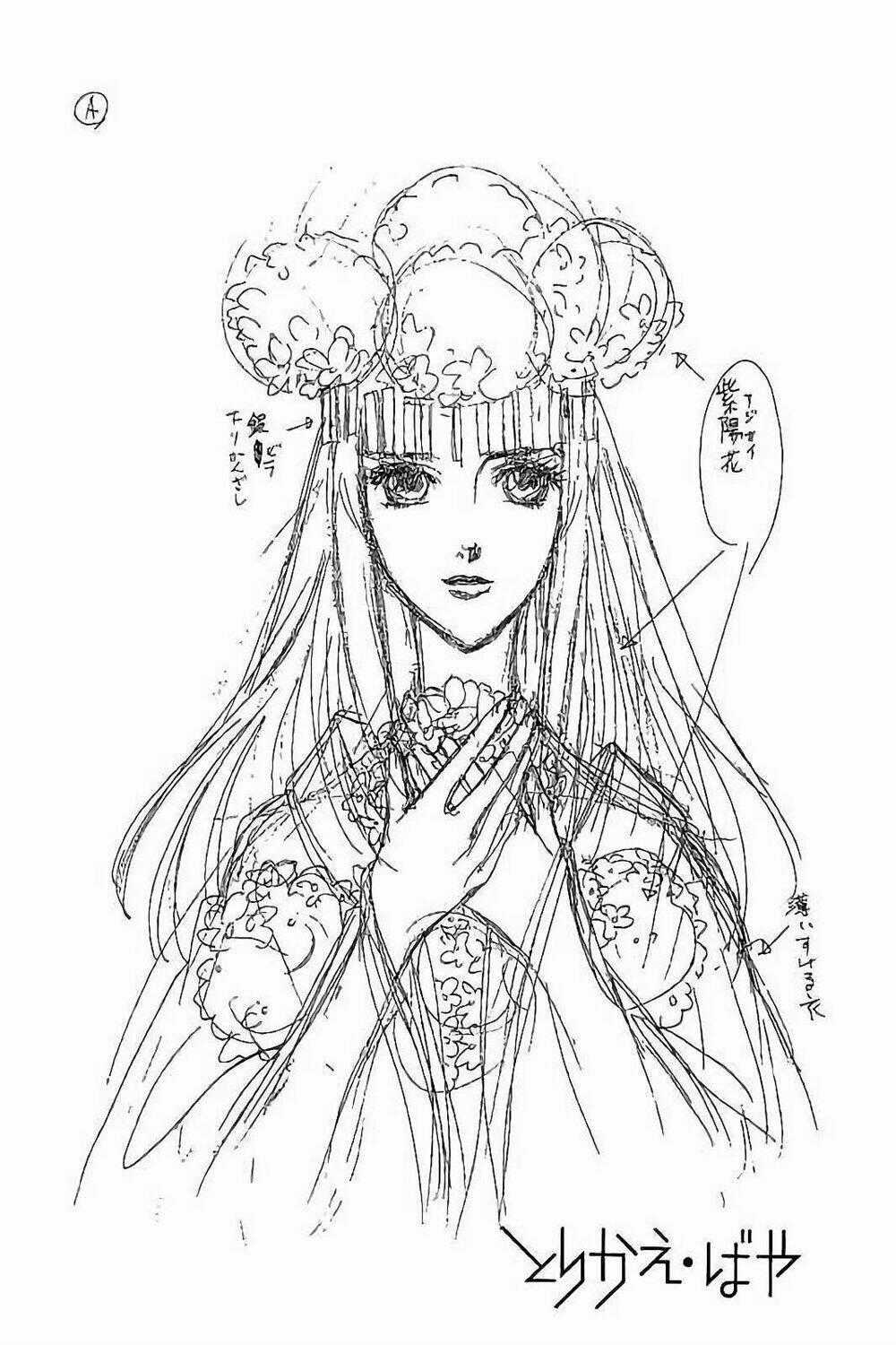 Torikae Baya Chapter 43 trang 32