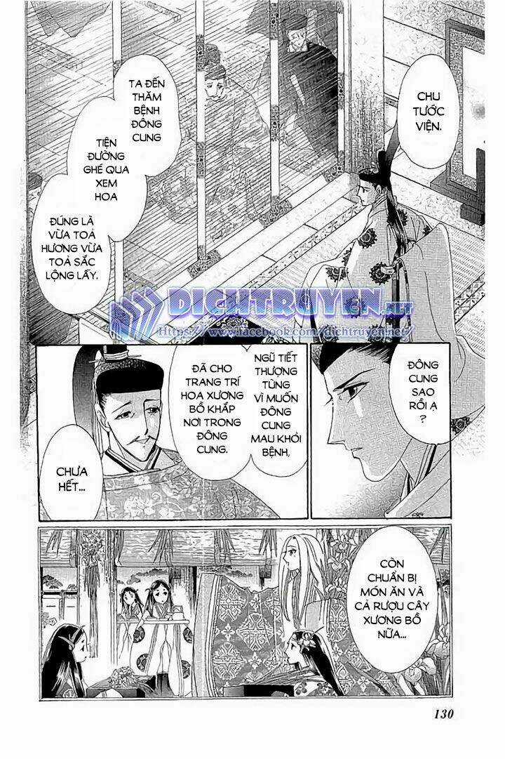 Torikae Baya Chapter 44 trang 17