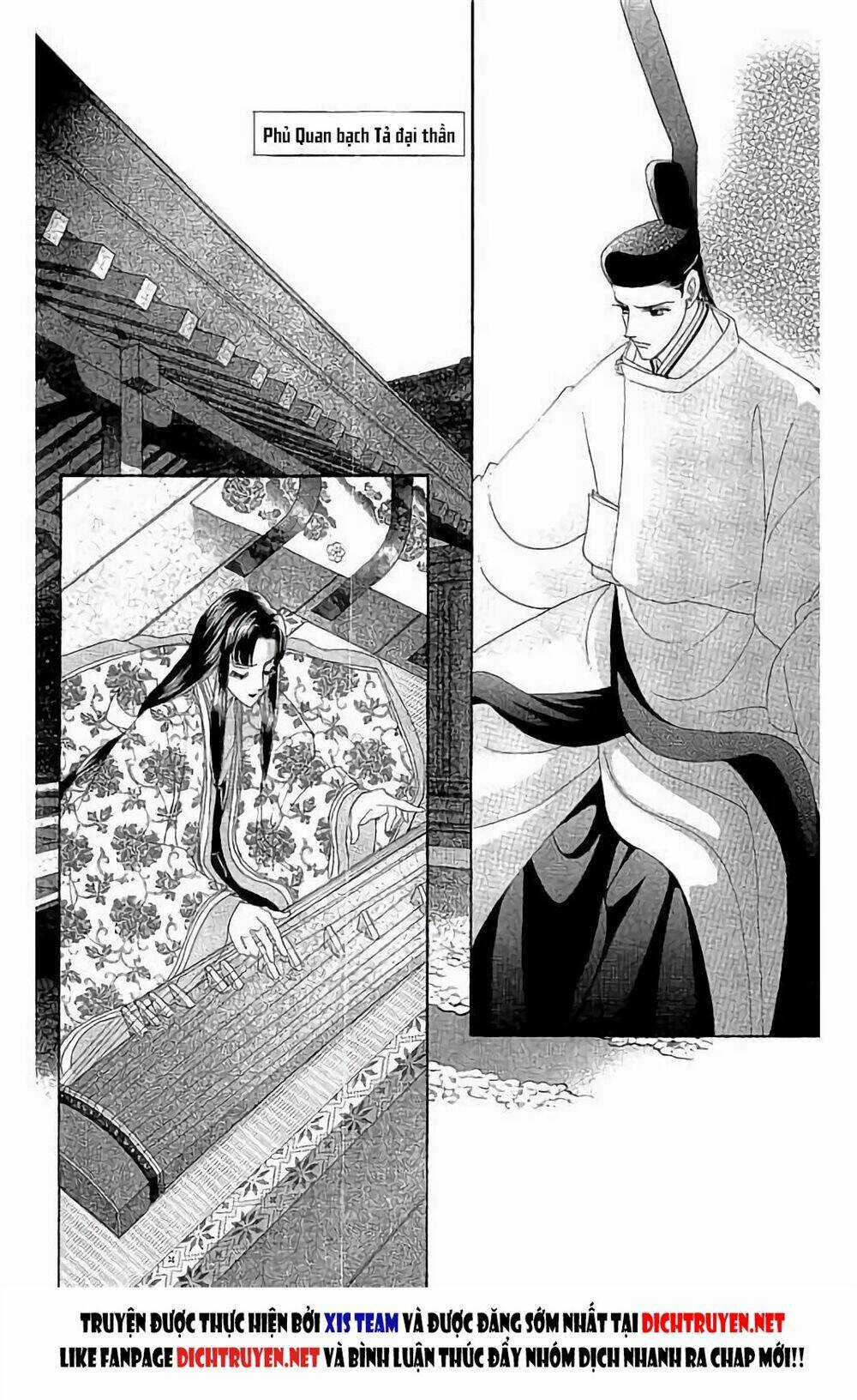 Torikae Baya Chapter 45 trang 23