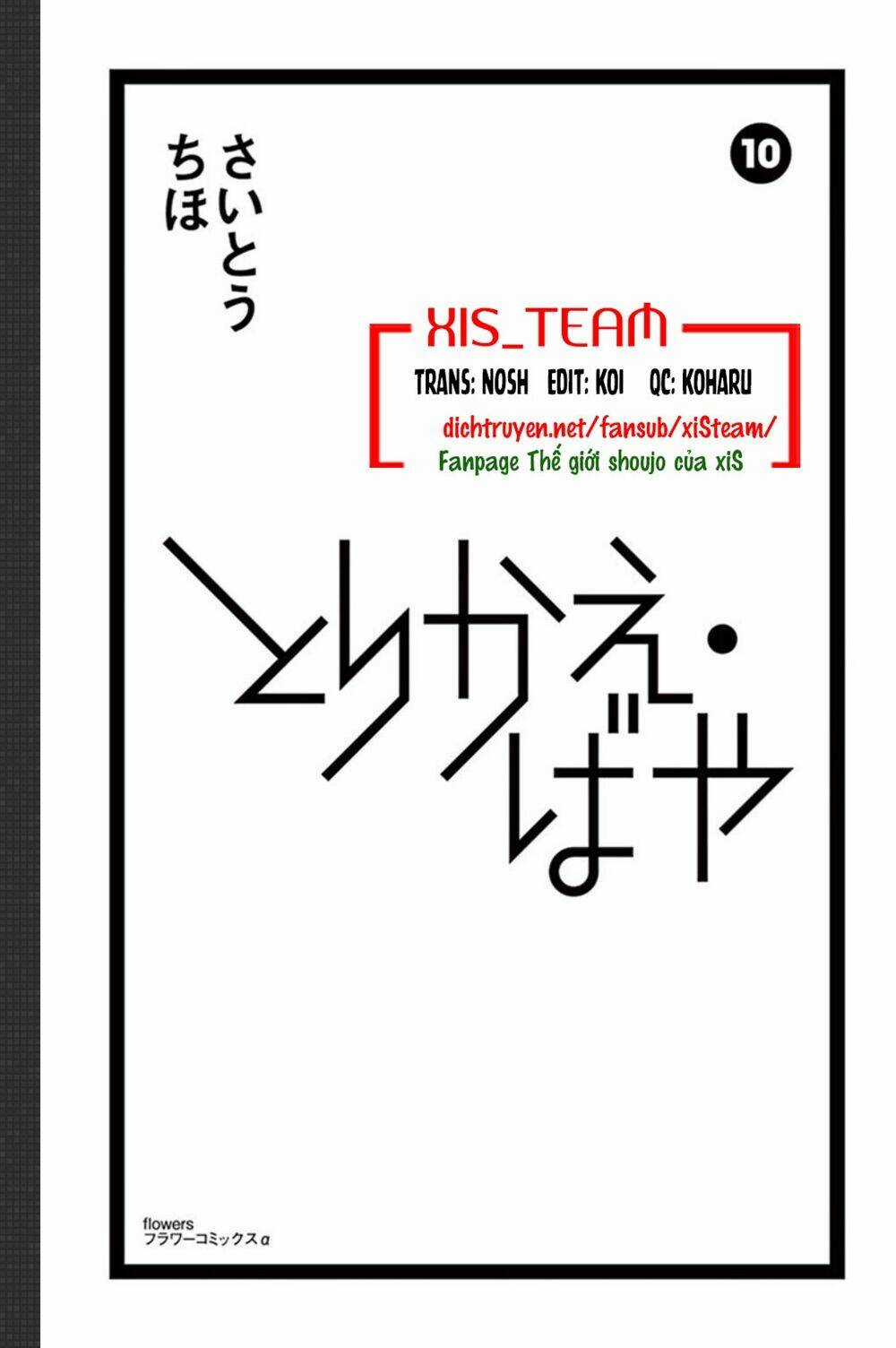 Torikae Baya Chapter 46 trang 2