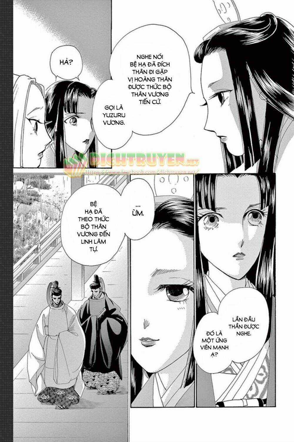 Torikae Baya Chapter 46 trang 24