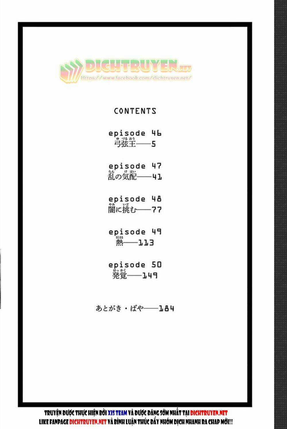 Torikae Baya Chapter 46 trang 3