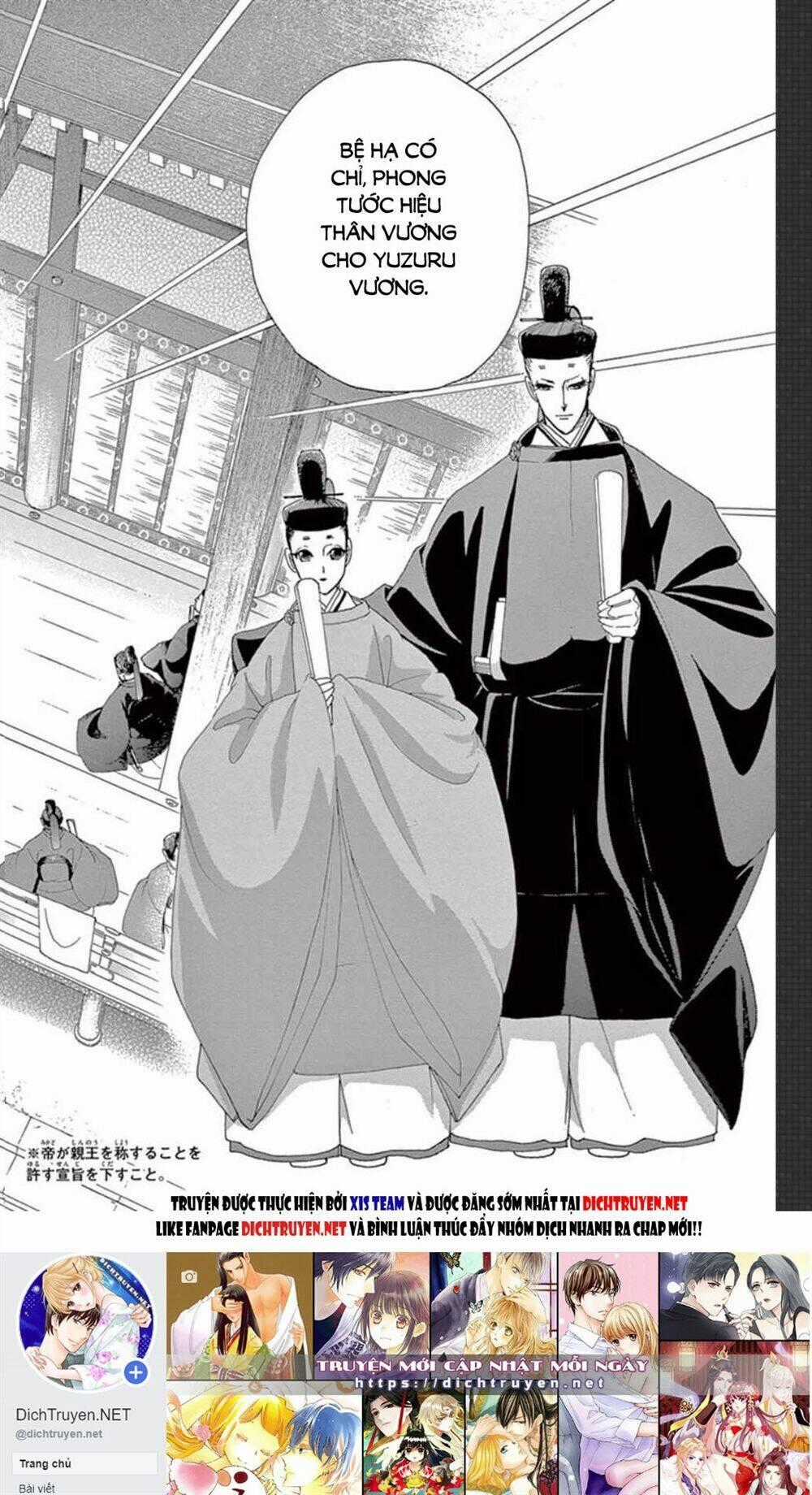 Torikae Baya Chapter 46 trang 39