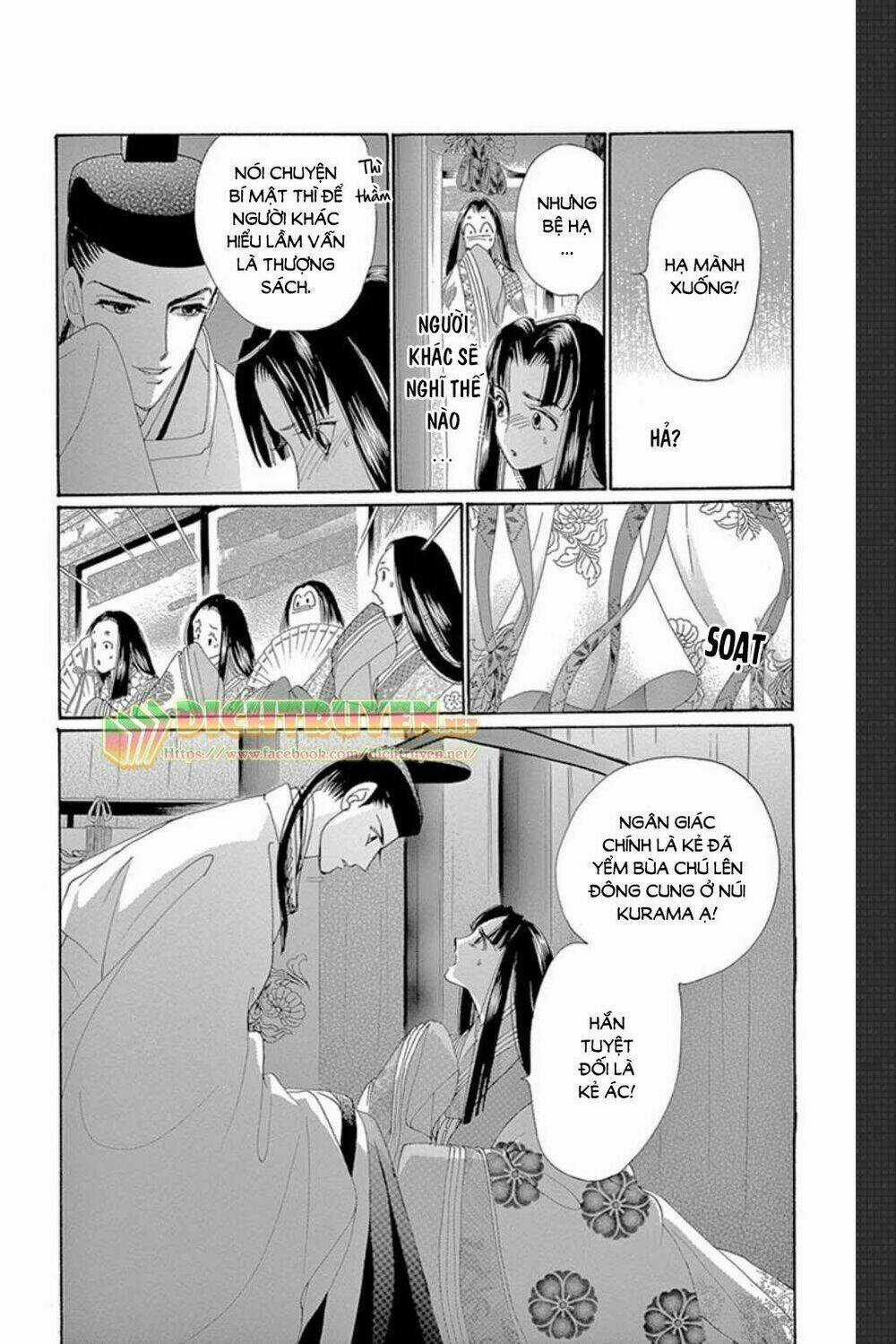 Torikae Baya Chapter 47 trang 12