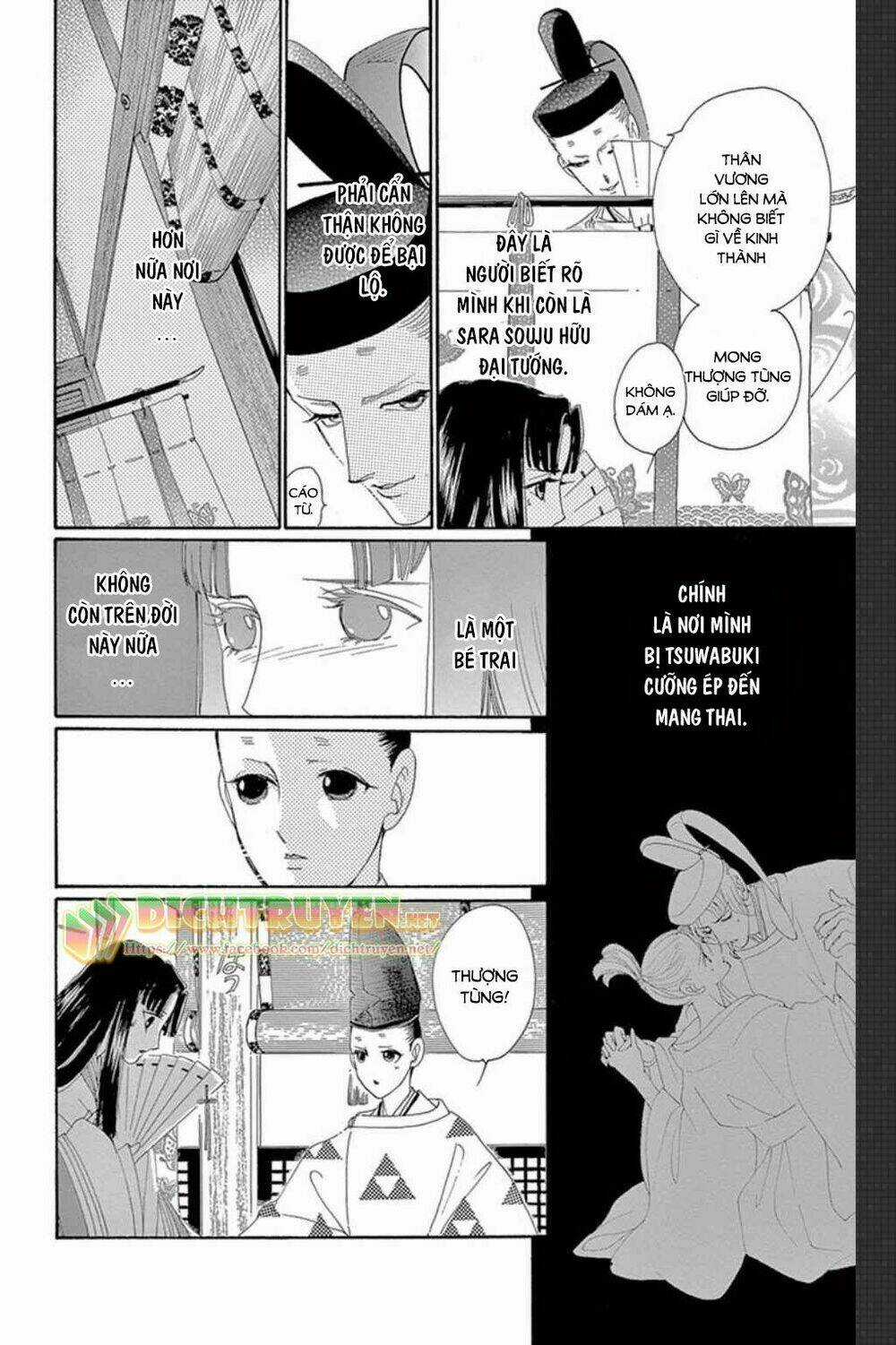 Torikae Baya Chapter 47 trang 18