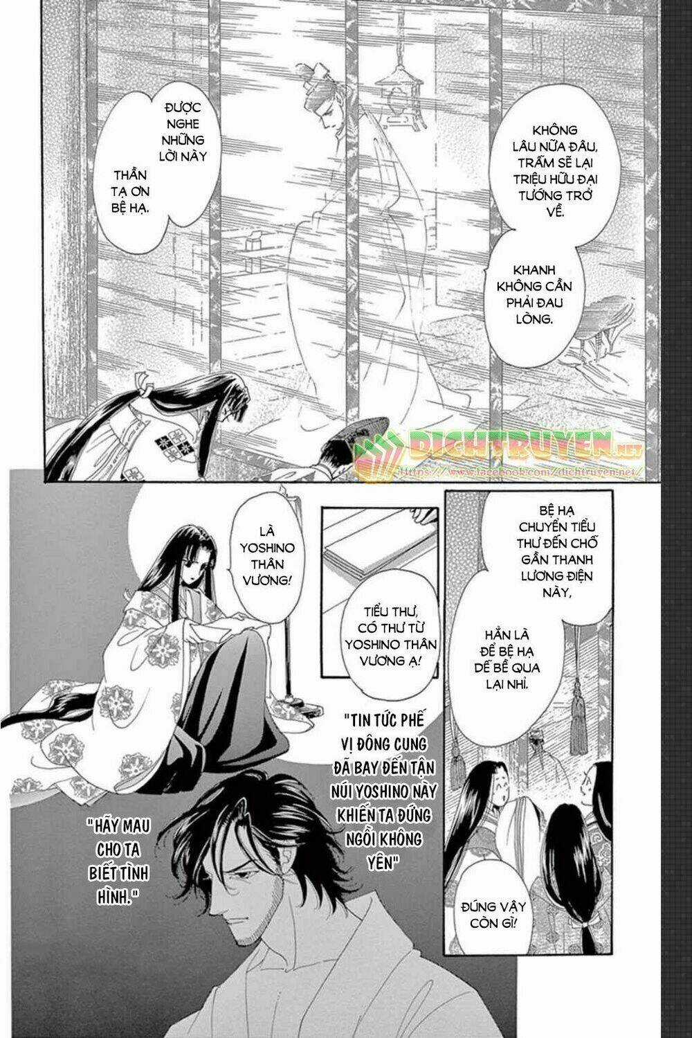 Torikae Baya Chapter 47 trang 26
