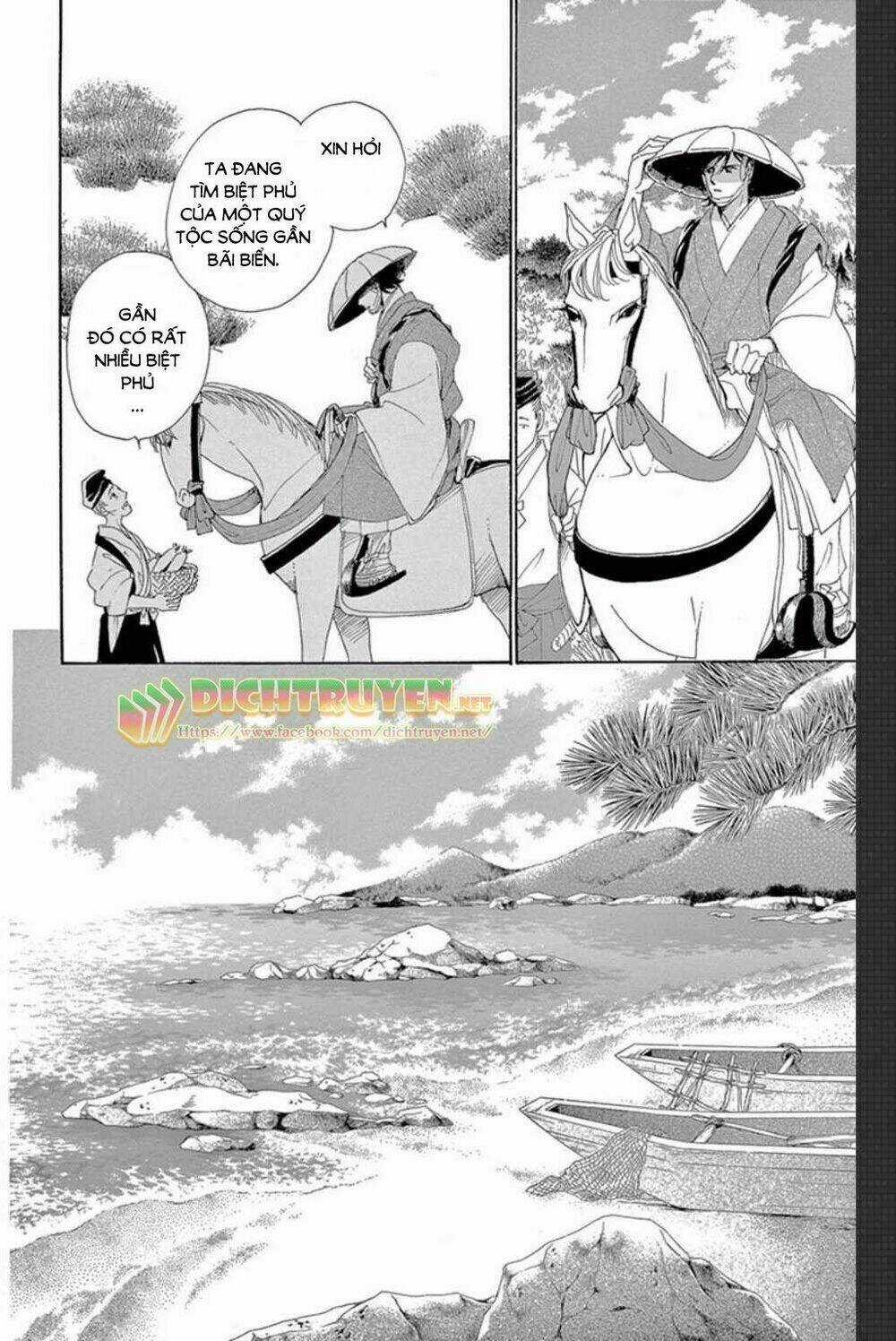 Torikae Baya Chapter 47 trang 30