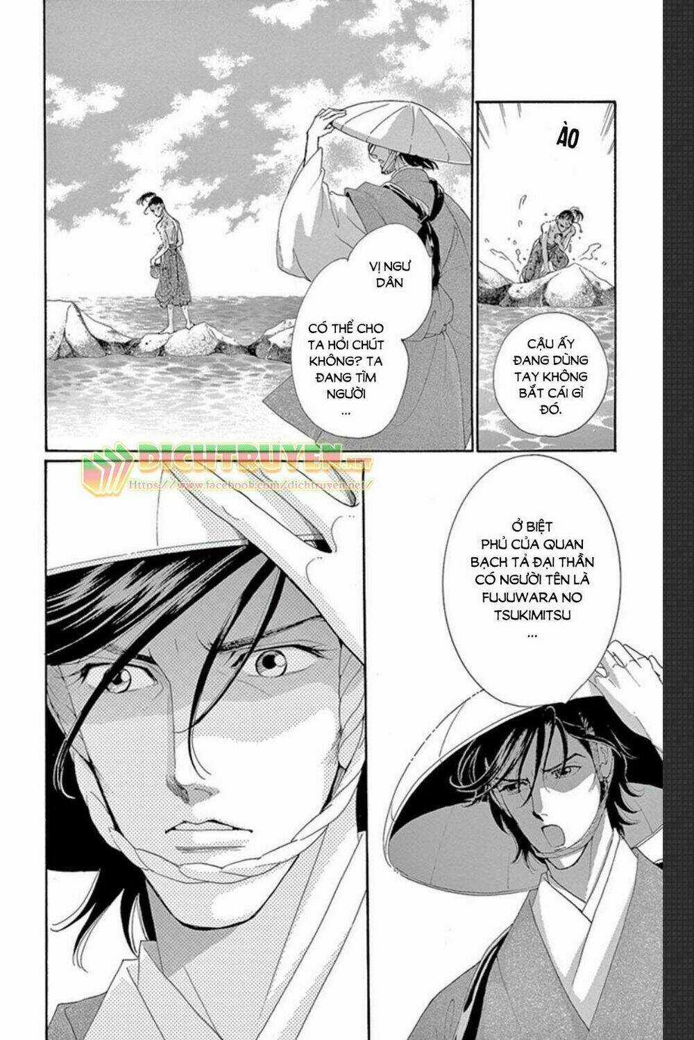 Torikae Baya Chapter 47 trang 32