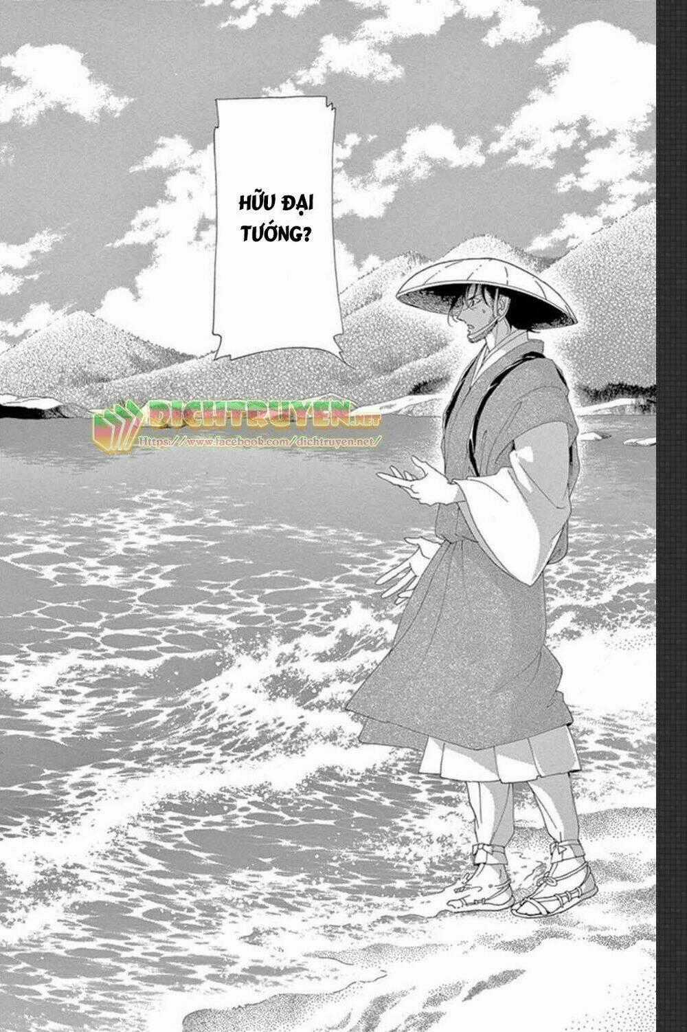 Torikae Baya Chapter 47 trang 34