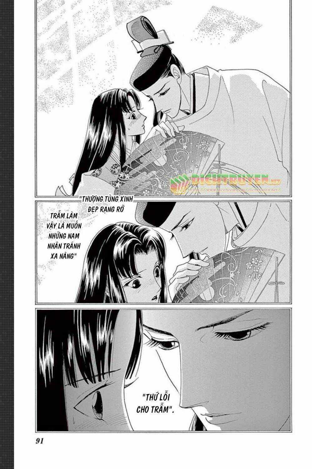 Torikae Baya Chapter 48 trang 15