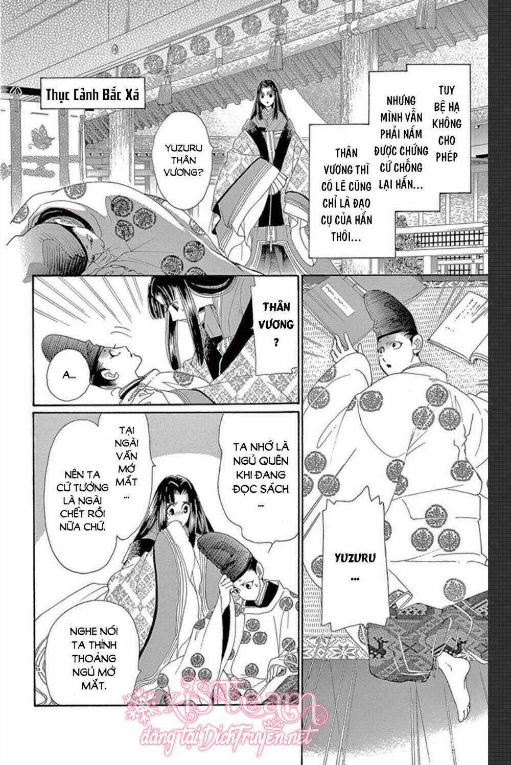 Torikae Baya Chapter 48 trang 18
