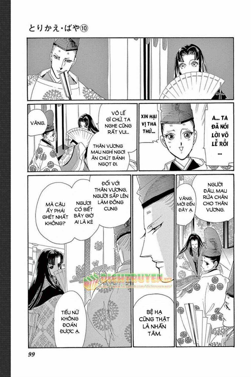Torikae Baya Chapter 48 trang 23