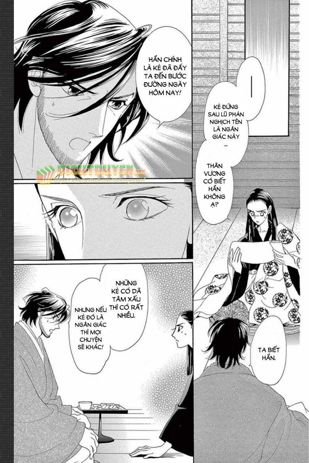 Torikae Baya Chapter 48 trang 5