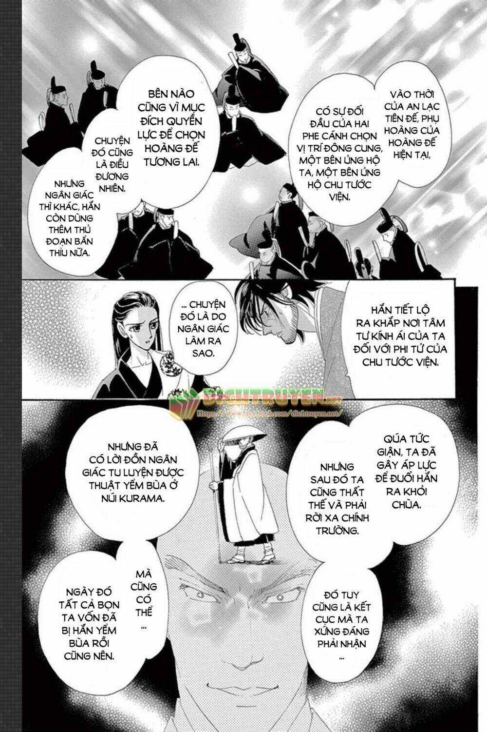 Torikae Baya Chapter 48 trang 7
