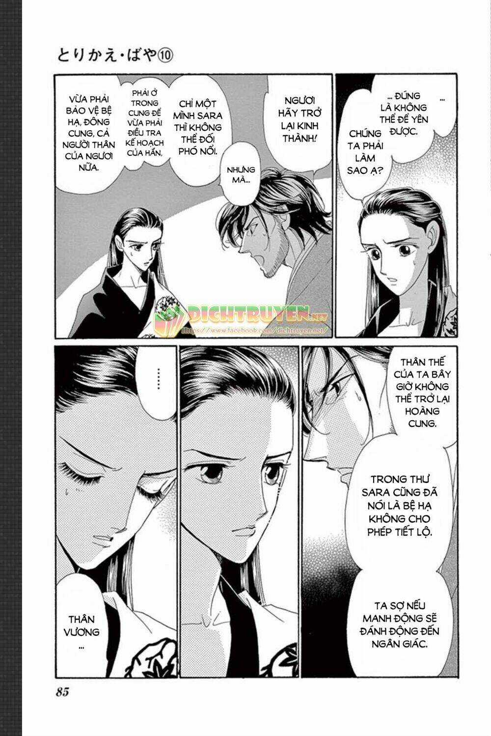 Torikae Baya Chapter 48 trang 9