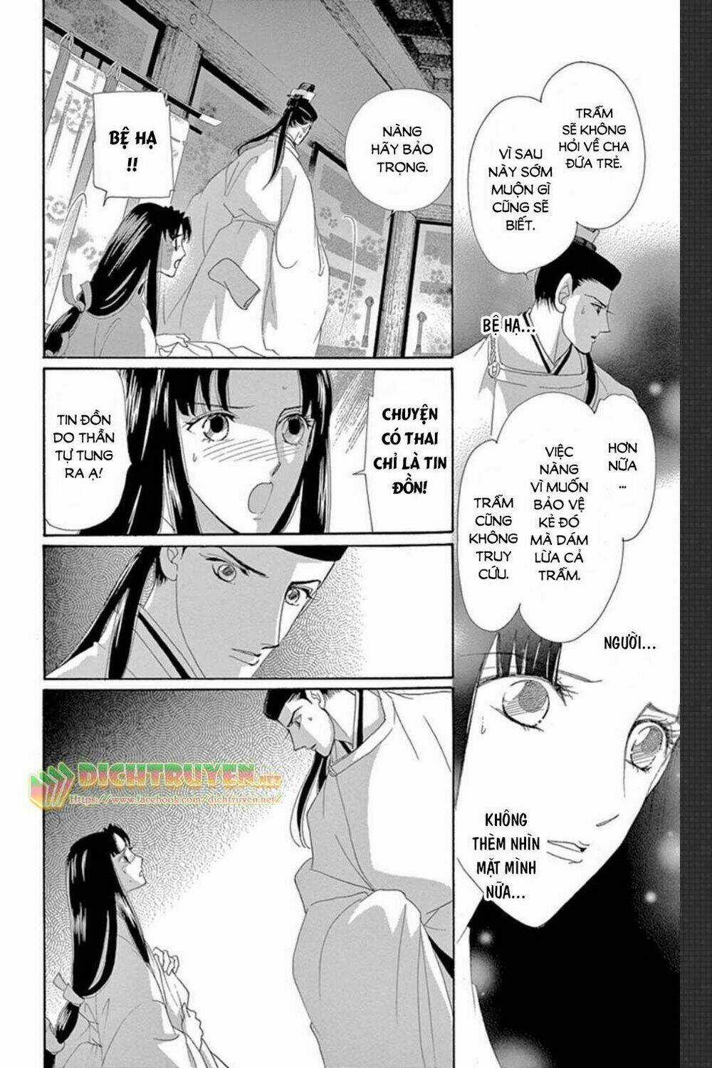 Torikae Baya Chapter 49 trang 22