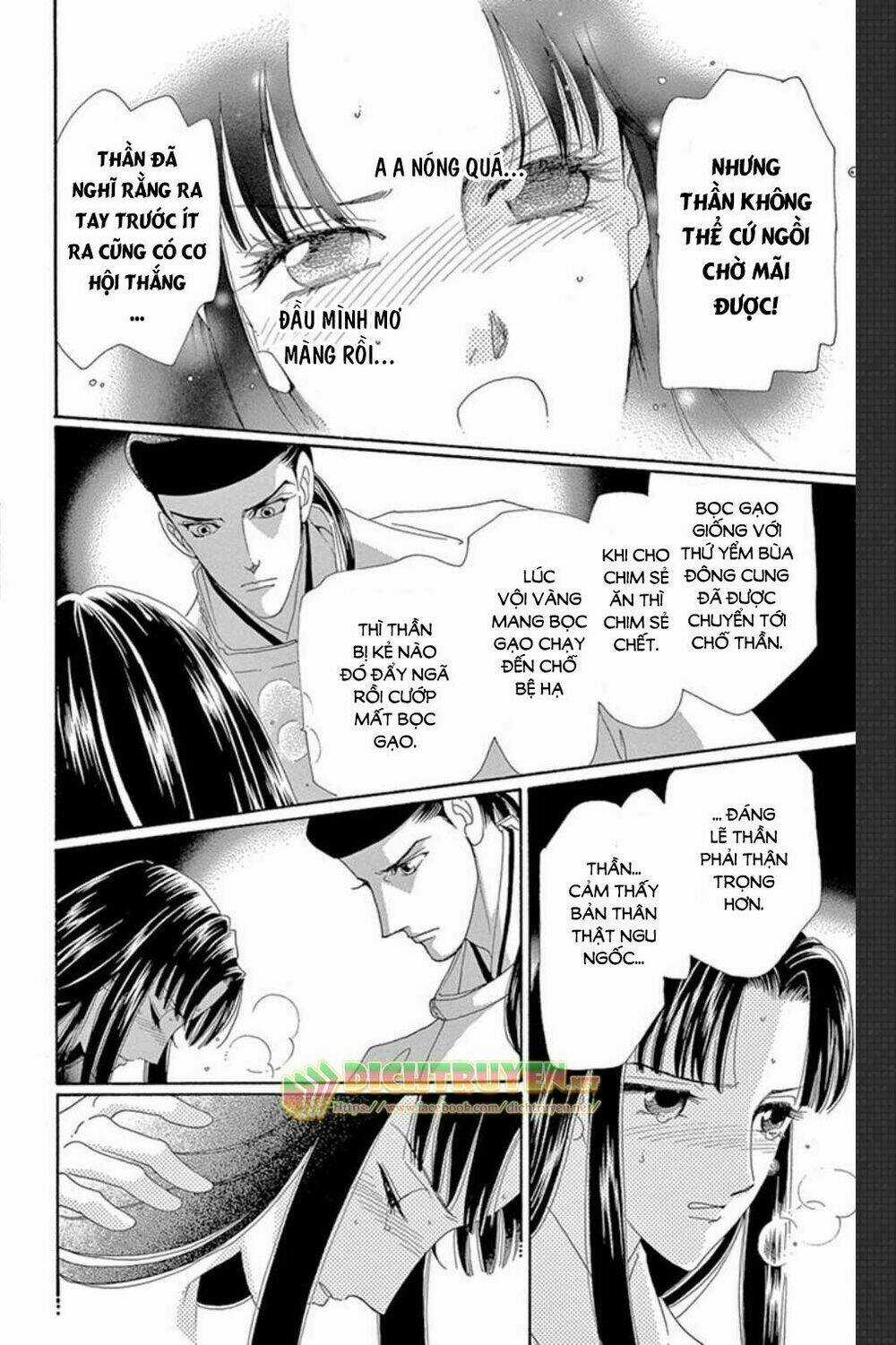Torikae Baya Chapter 49 trang 24