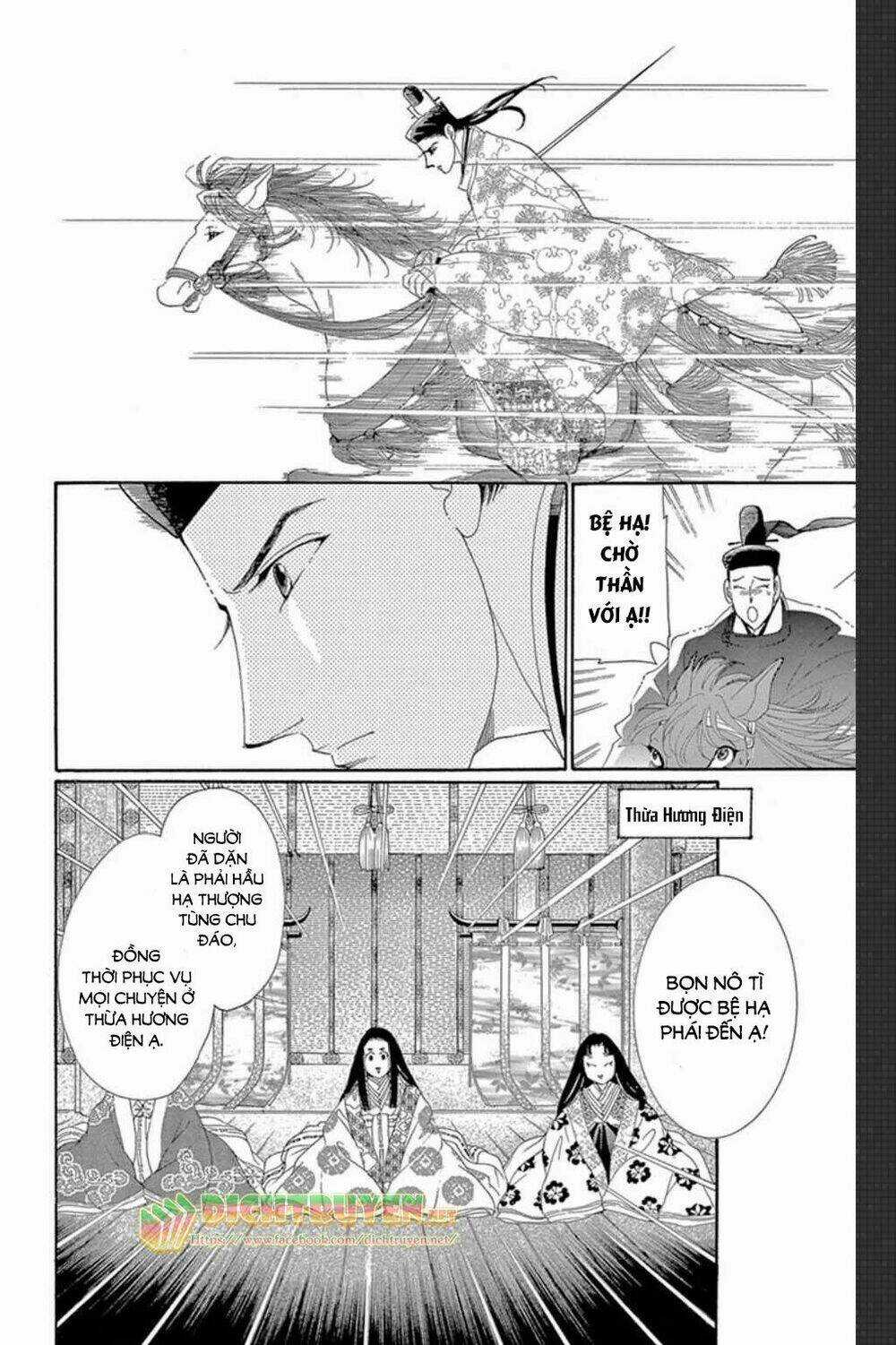 Torikae Baya Chapter 49 trang 8