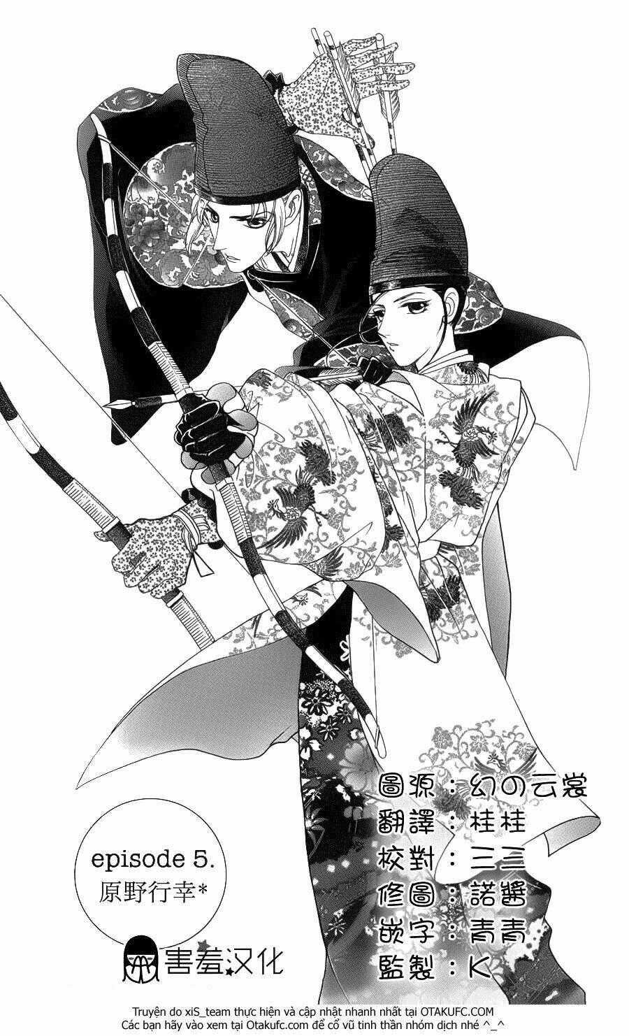 Torikae Baya Chapter 5 trang 1