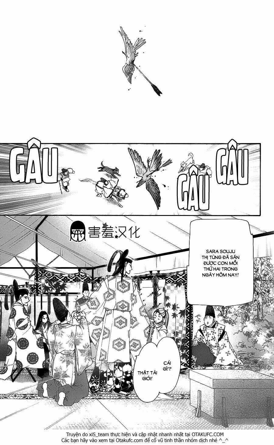 Torikae Baya Chapter 5 trang 17