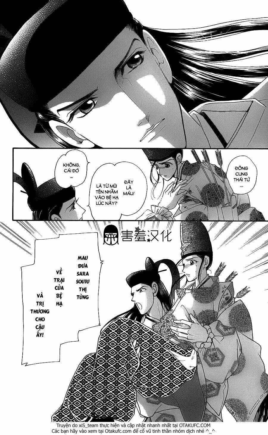 Torikae Baya Chapter 5 trang 26