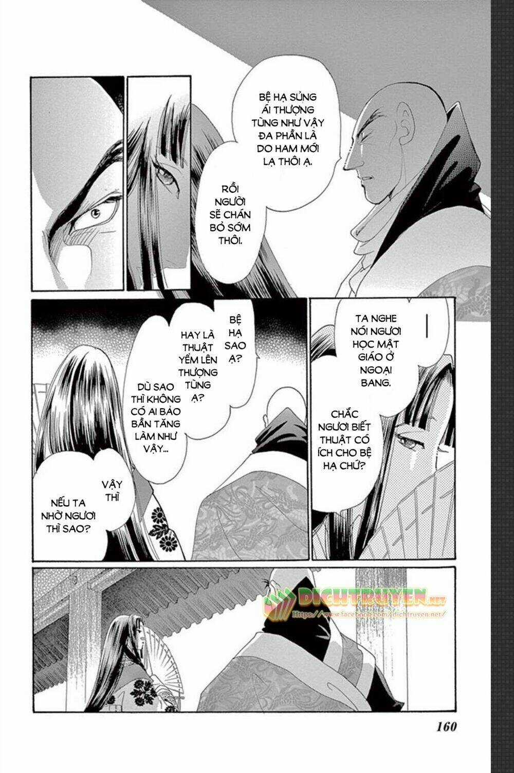 Torikae Baya Chapter 50 trang 12
