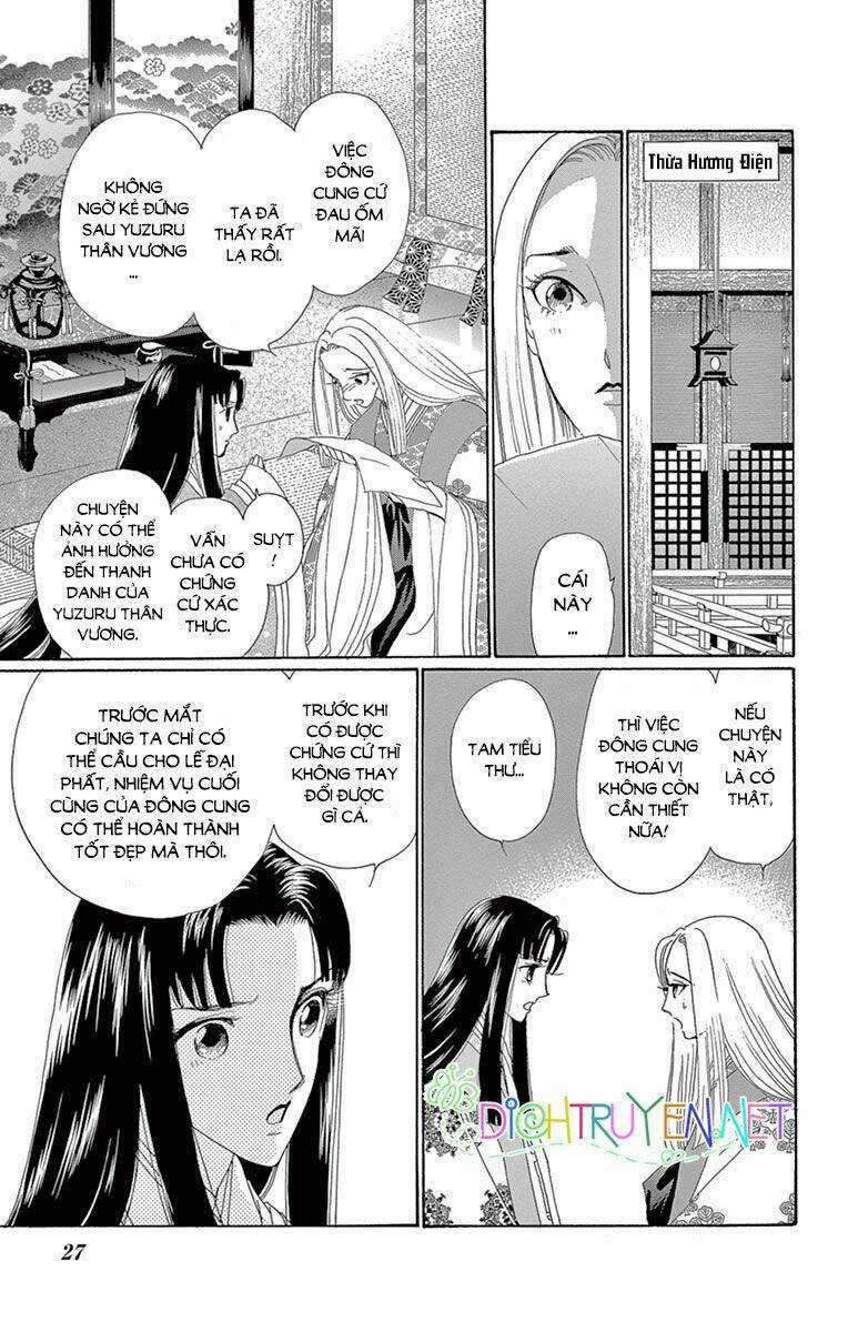 Torikae Baya Chapter 51 trang 22