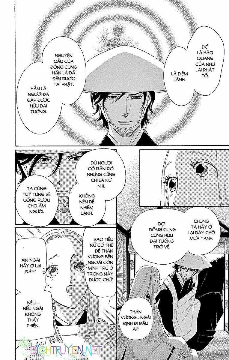 Torikae Baya Chapter 53 trang 25