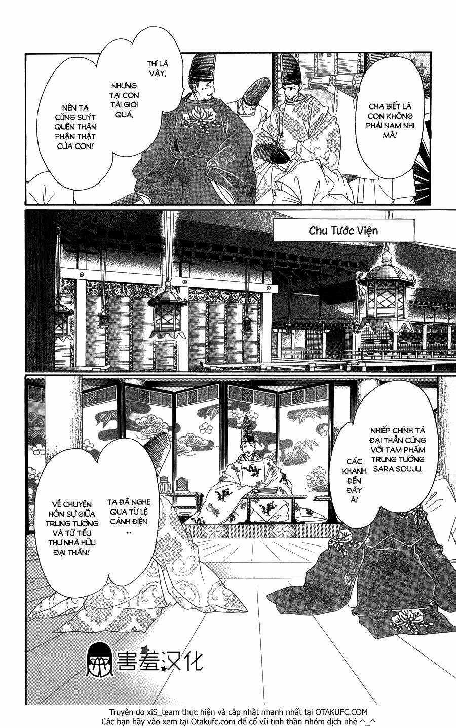 Torikae Baya Chapter 6 trang 17