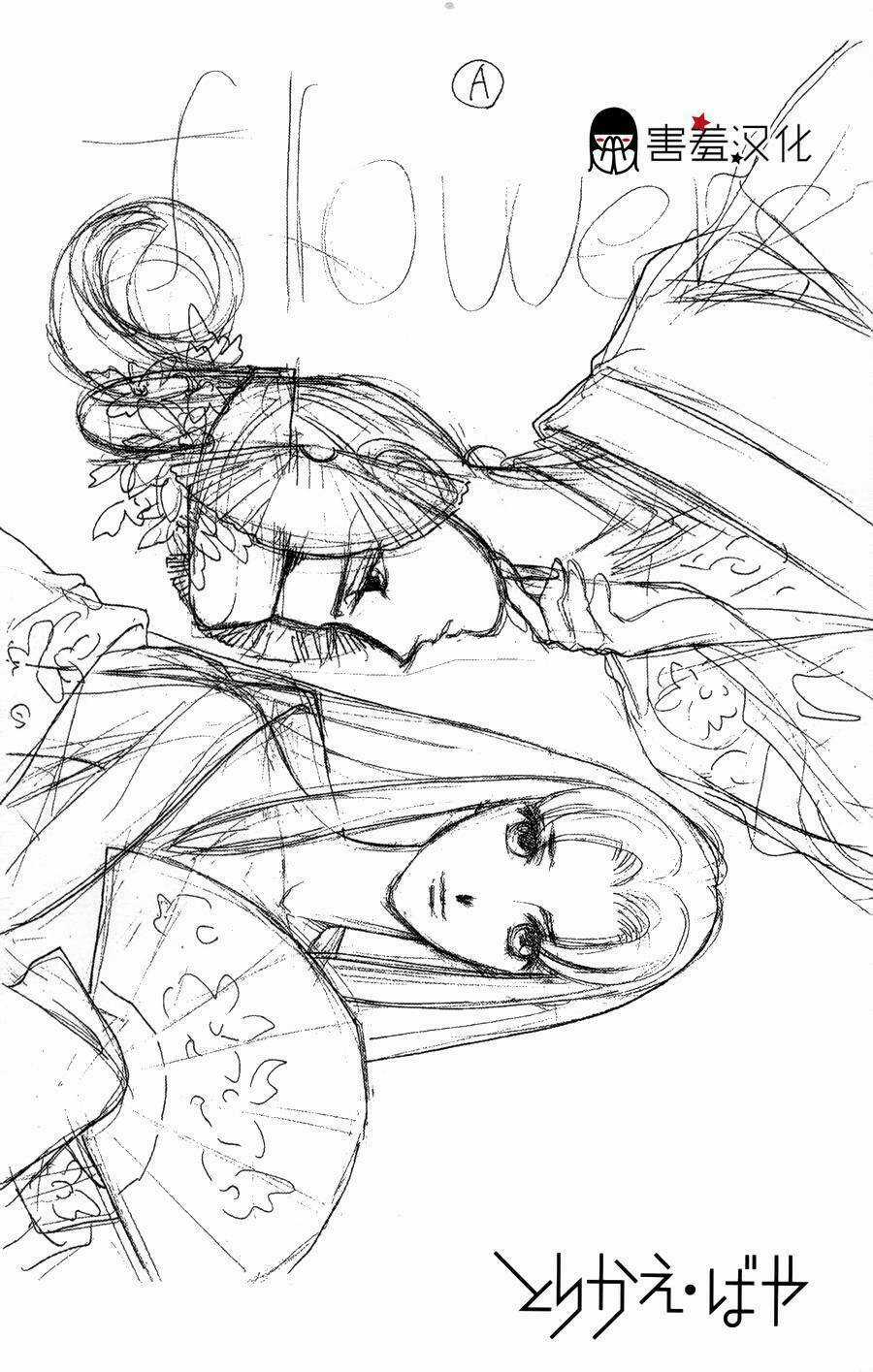 Torikae Baya Chapter 6 trang 7