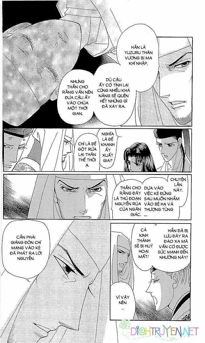 Torikae Baya Chapter 60 trang 23